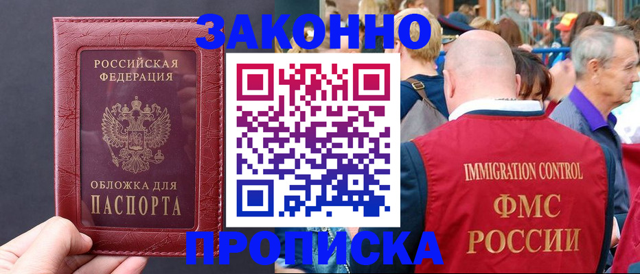 регистрация для школы в Кирсанове